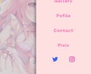 可愛いオリジナルWEBサイトを作成致します 可愛いWEBサイトならお任せください イメージ5