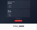 ジム特化LPテンプレ（Figma）販売します 体験予約導線設計済み、予約が取れる構成設計 イメージ6