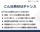 本格ホームページ、格安で作ります 無料でデモページを作成、仕上がりイメージを確認できます。 イメージ10