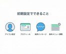 教室・地域団体向け｜LINE公式を整えます 案内・連絡・申し込みがラクになるLINE公式へ イメージ6
