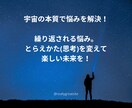 愚痴聞き、悩み相談、お話聞きます 辛い、苦しいと悩んでるあなたへ悩みの種を取り除きます。 イメージ1