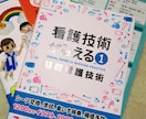 看護師・助産師学生のお悩み答えます 看護・助産師学生やそれらを目指す学生のお悩みに答えます! イメージ1