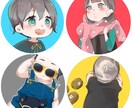 ほんわかにてる好印象なアイコン描きます 商用・2次利用OK! SNSアイコン、LINE、ブログに！ イメージ1