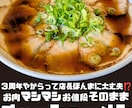 飲食店店主の嫁による飲食店メニュー作成致します オーダー後もつい眺めてしまう、そんなメニュー作成します！ イメージ9