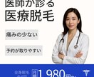 5名限定！1500円で納得いくまで制作します 世界観を崩さず、上質さだけを丁寧に乗せるデザイン。 イメージ5