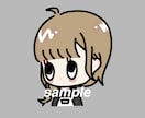 アイコンにお勧めのかわいいイラスト描きます SNSアイコンに使える特徴的でかわいい似顔絵を描きます！ イメージ5