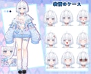 vtbモデルの表情追加制作ます Vtuberをもっと表情豊かに！Live2D表情差分追加制作 イメージ1