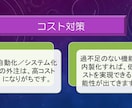 生産スケジューリングシステムの作成をお手伝いします 構想からプログラミングまで通った経験をお伝えします（初回） イメージ7