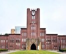 東大生直伝の勉強法、伝授します 勉強法がわからない、どうしたらいいかわからない貴方を救います イメージ4