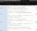 WEBデザイン・制作を致します 安くてお洒落で納期が早い源WEB制作所！ イメージ4