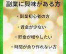 ヤフオク メルカリ 物販 1ヶ月コンサルします 国内で効率よく稼ぐ方法を教えます。 イメージ5