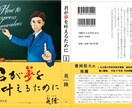 高校受験対策を中心に、英語と数学を指導します 45年超の指導歴。地元進学校への合格を目標にさせています。 イメージ4