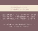 待合スペースでファンを作るマンガ動画を制作します サロンでの待ち時間が、“ファンを増やす時間”になります！ イメージ6