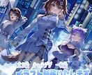 かわいい・かっこいいイラスト描きます Vtuberなど、様々なキャラクターデザインをします イメージ1