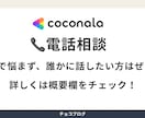 社会人から看護師を目指す方へ経験者が相談に乗ります 社会人から看護師を目指す中での不安や悩みを一緒に整理します イメージ1