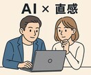 本音で寄り添う恋愛占いをします 25歳で結婚した人情派が心を込めて占います イメージ3