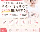 セルフネイルやセルフネイルケアを教えます 初心者OK！ケア専門店のケアやネイルのコツを知って楽しもう イメージ1
