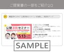 Instagram投稿テンプレ・画像作成します フィード投稿テンプレート対応◎ イメージ6