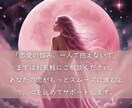恋愛ヒーリングと霊視で愛の未来をつくります 片思い、結婚、不倫、複雑愛――恋愛に光を届けるヒーリング イメージ10