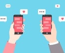 マッチングアプリ出会い系サイトでの出会い方教えます これまで出会えていない方や、どのアプリがいいのかなど教えます イメージ1