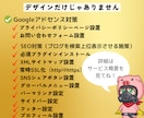 ブログテーマCocoonの設定を代行します WordPressでブログをすぐ書ける状態にしてお渡しします イメージ3