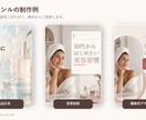 30代女性向け美容SNS画像を制作します 上品で見やすいInstagram画像を1枚から イメージ2