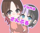 アイコン画像にお使いいただけます ゲーム等のアイコンイラスト単体からペア夢絵です イメージ2