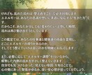 心と体の疲れを癒し、仕事運を整える鑑定をします 内側から運を再起動。頑張りすぎたあなたへ贈るエネルギー鑑定 イメージ3