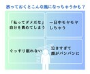 繊細で疲れる！生きづらいあなたの愚痴をお聴きします 実は私も繊細さんです♪やさしくあなたの気持ちに寄り添います! イメージ5