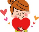 今すぐ話したい！雑談〜お悩みまで✿お話お聞きします お悩み相談✨気持ちの整理✨/人間関係・仕事・恋愛・眠れない イメージ4
