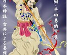 人間関係・家族・友人について周易で鑑定いたします 鑑定歴３０年。誠心誠意鑑定いたします。 イメージ3