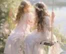 スピリチュアルなことのお話し相手になります 生命の神秘・死んだらどうなるの？・霊や宇宙人や文明のことなど イメージ4