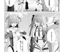 モノクロのストーリー漫画をお描きします モノクロで魅力的に漫画を描かせていただきます イメージ8