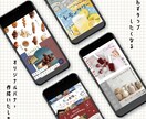 世界観にマッチするWEB画像作成します 思わず“タップしたくなる”デザインで魅力的に伝えます イメージ2