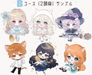 ふわふわ癒される可愛いミニキャラ制作します SNSアイコン、動画や配信用、グッズなど様々な用途に❁ イメージ9