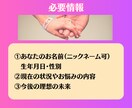 復縁♡鑑定　忘れられない彼の心を霊視ます 復縁/彼の気持ち/複雑愛など、守護霊さんと共に霊視します♡ イメージ8