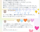 変容したい方へ　潜在意識書き換えます ブロック解除　現実創造　やり方おしえます　潜在意識書き換え イメージ6