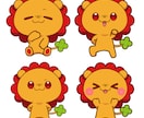 商用OK◎可愛いマスコットキャラクターお描きします 丸くて可愛いマスコットはいかがですか？ イメージ8