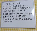 17 タロット　鑑定　恋愛　仕事　悩み　占います ピン☆ときたら、サインですっ！ イメージ6