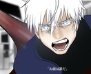 似顔絵も可！あなただけのSNSアイコン描きます 可愛くもかっこよくもエモくも！最短24時間以内に納品！ イメージ6
