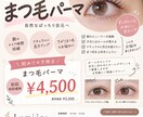 店舗・販促用POPを見やすくデザインします 文書デザインの知識を活かし伝わるPOPを作成します。 イメージ3