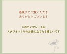 ヨガ向けInstagram投稿テンプレ販売します やさしく上品な世界観で、ヨガスタジオ集客をサポートします。 イメージ10