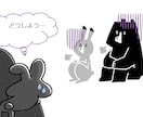 プロの資格有り：うつ病のパートナーのお悩み聞きます うつ病パートナーと上手に付き合うノウハウ教えます イメージ1