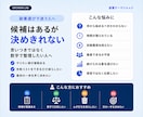 あなたの副業候補3案を数字で比較します 候補3案を細かく分析し、今始めるか、条件を見直すかを整理 イメージ2