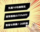 7,500円でLINE公式アカウントを構築します 【10名様限定】ご希望の方はお急ぎください イメージ1