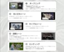 プロフィールムービー | フィルム 制作します MEMORY FILM | DVD無料 イメージ5