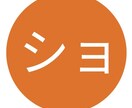 産休育休の手続き、関連助成金の相談にお応えします 産休・育休に関する手続き、関連助成金についてお答えします。 イメージ1