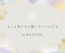 これって何のカテゴリ？お悩み全般占います 占ってもらいたいけど，これってどんなカテゴリになるんだろう？ イメージ7