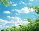 日常のモヤモヤ、イライラ、愚痴やさしく聴きます 心理カウンセラーがあなたの心に寄り添います。 イメージ1