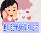 話し相手♪愚痴聞きします 優しい声で通話します✴︎敬語タメ語好きな方教えてください。 イメージ2